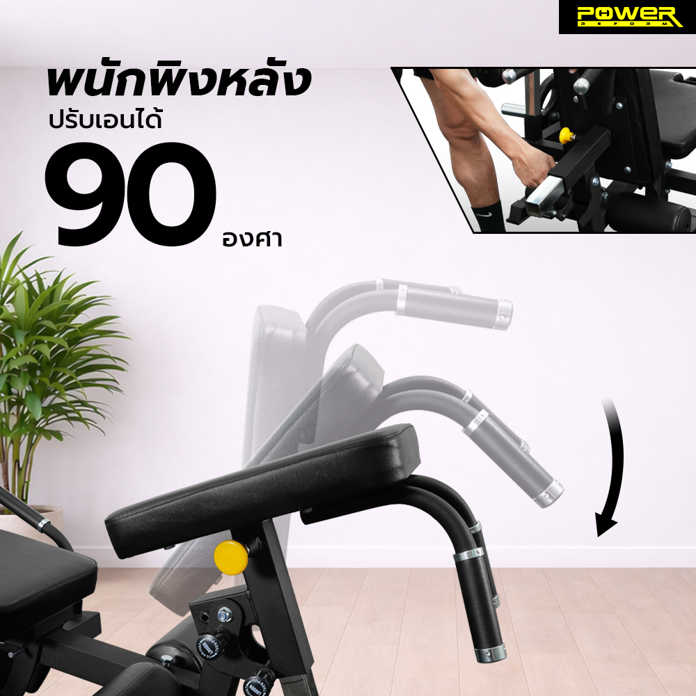เครื่องบริหารกล้ามเนื้อขา POWER REFORM รุ่น LEGION PRIME LEG TRAINER LT-150_4